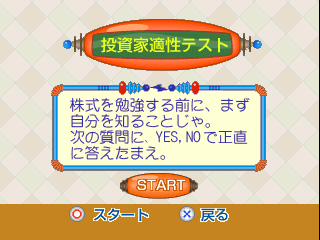 psx/sjs08jwk png snap