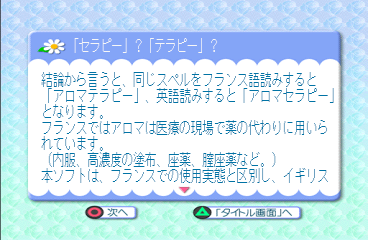 psx/sjs09aro png snap