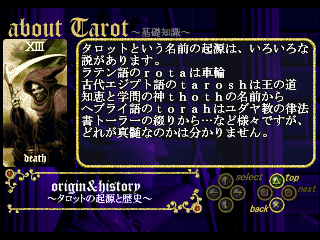 psx/sjs10ura png snap