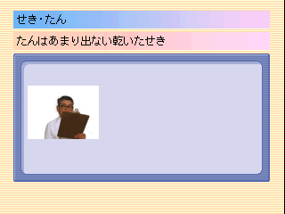 psx/sjs12iga png snap