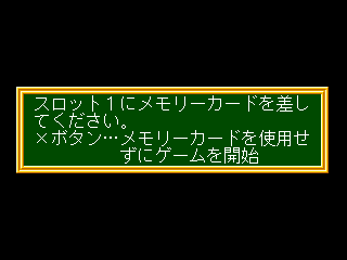 psx/sjs18kqz png snap