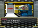 Snatcher (Japan)
