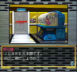 psx/snatcher png snap