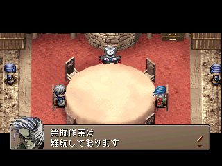 psx/spectbld png snap