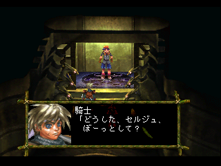 psx/squarep5 png snap