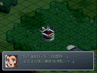 psx/srobotagp png snap