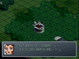 psx/srobotags png snap