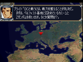 psx/srobotcb png snap