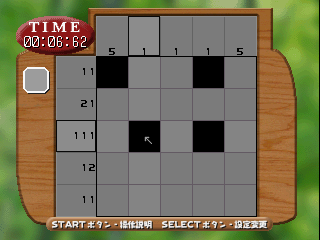 psx/ss037pzl png snap