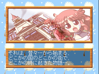 psx/ss063gn2 png snap