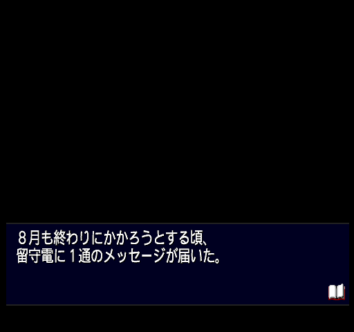 psx/ss071rn2 png snap