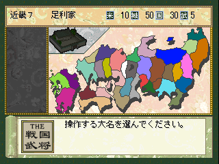 psx/ss085sng png snap