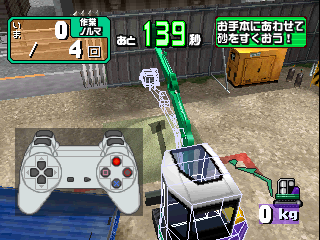 psx/ss089pws png snap