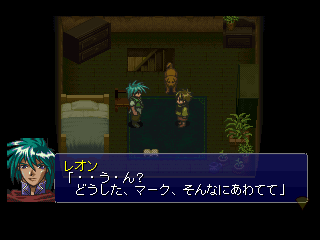 psx/startlin png snap