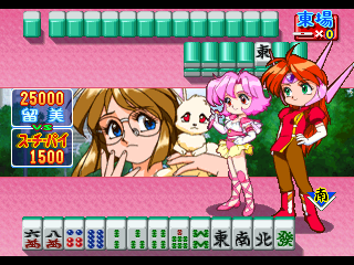 psx/suchipa2 png snap