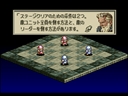 Tactics Ogre - Let Us Cling Together (Japan)