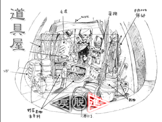 psx/tamamayd png snap