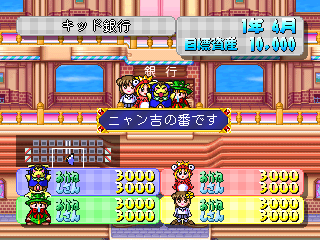 psx/tenantwr png snap