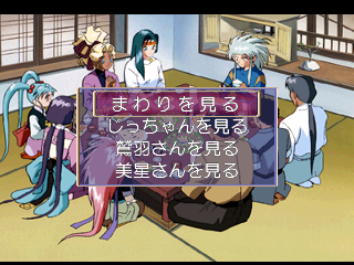 psx/tenchtou png snap