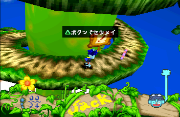 psx/tenmjack png snap