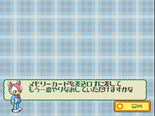 psx/thatsqt png snap