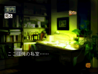 psx/tjstomok png snap