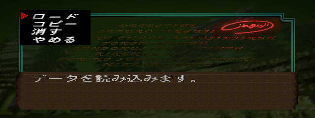 psx/tjsyumow png snap