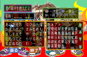 psx/tkm2sub2 png snap