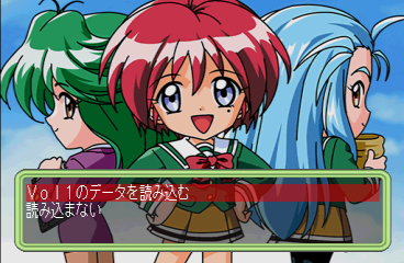 psx/tkm2sub3 png snap