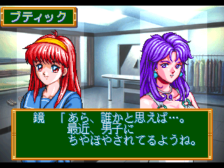 psx/tkpzldm png snap