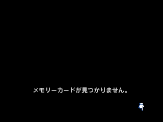 psx/tokimdv1 png snap