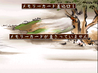 psx/tokyomgg png snap