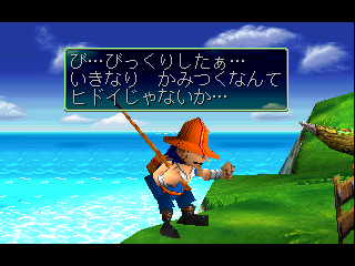 psx/tomba2j png snap