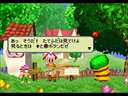 Ore! Tomba (Japan)