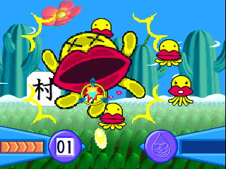 psx/tsuntk3 png snap