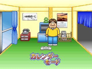 psx/tsuribak png snap