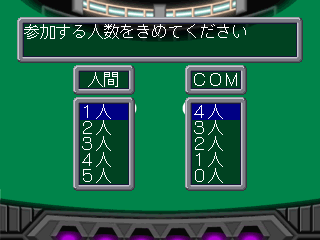 psx/ultrazrt png snap