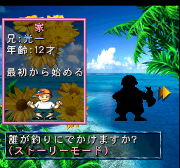 psx/uminustm png snap