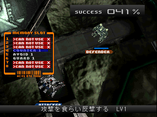 psx/valken2 png snap