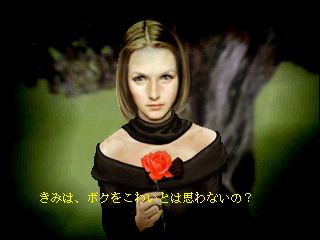 psx/vampir png snap