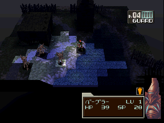 psx/volfoss png snap