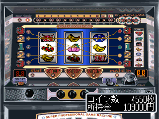 psx/vpachi2 png snap