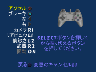 psx/wackyrac png snap