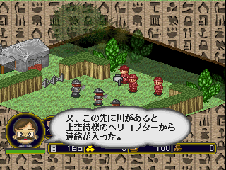 psx/wareramt png snap