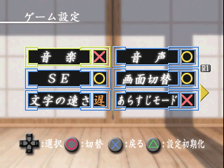 psx/watersum png snap