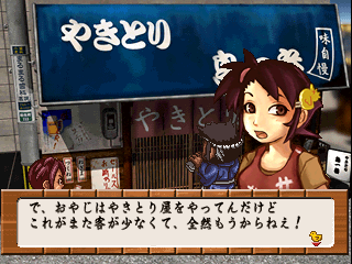 psx/yakitori png snap