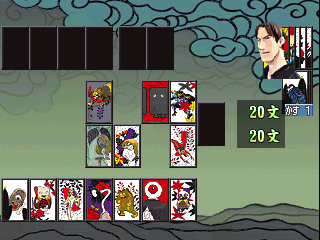 psx/yokaihan png snap