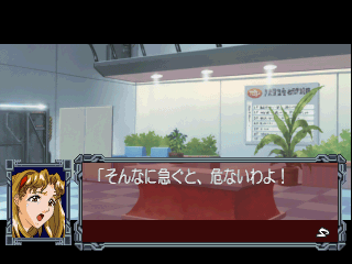 psx/yugenkai png snap