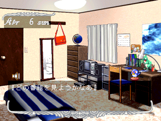 psx/yumeiro png snap