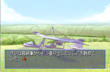 psx/yumetsub png snap